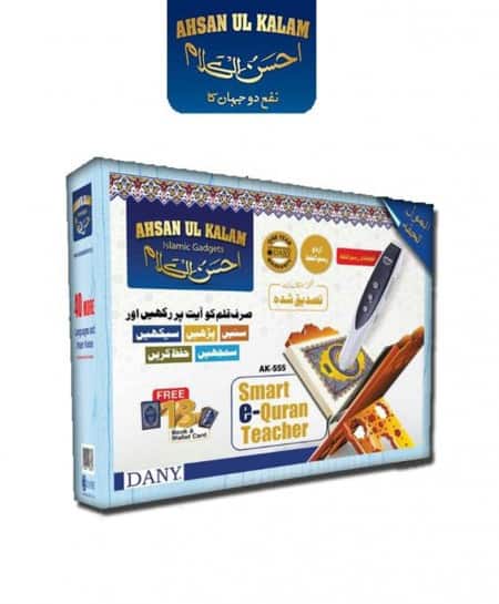 smart digital quran with pen ak 555