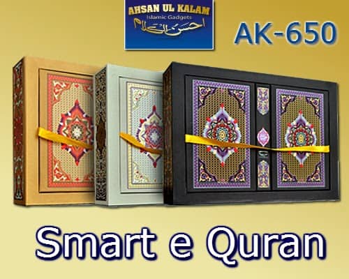 smart digital quran with pen ak 650