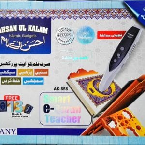 smart digital quran with pen ak 555