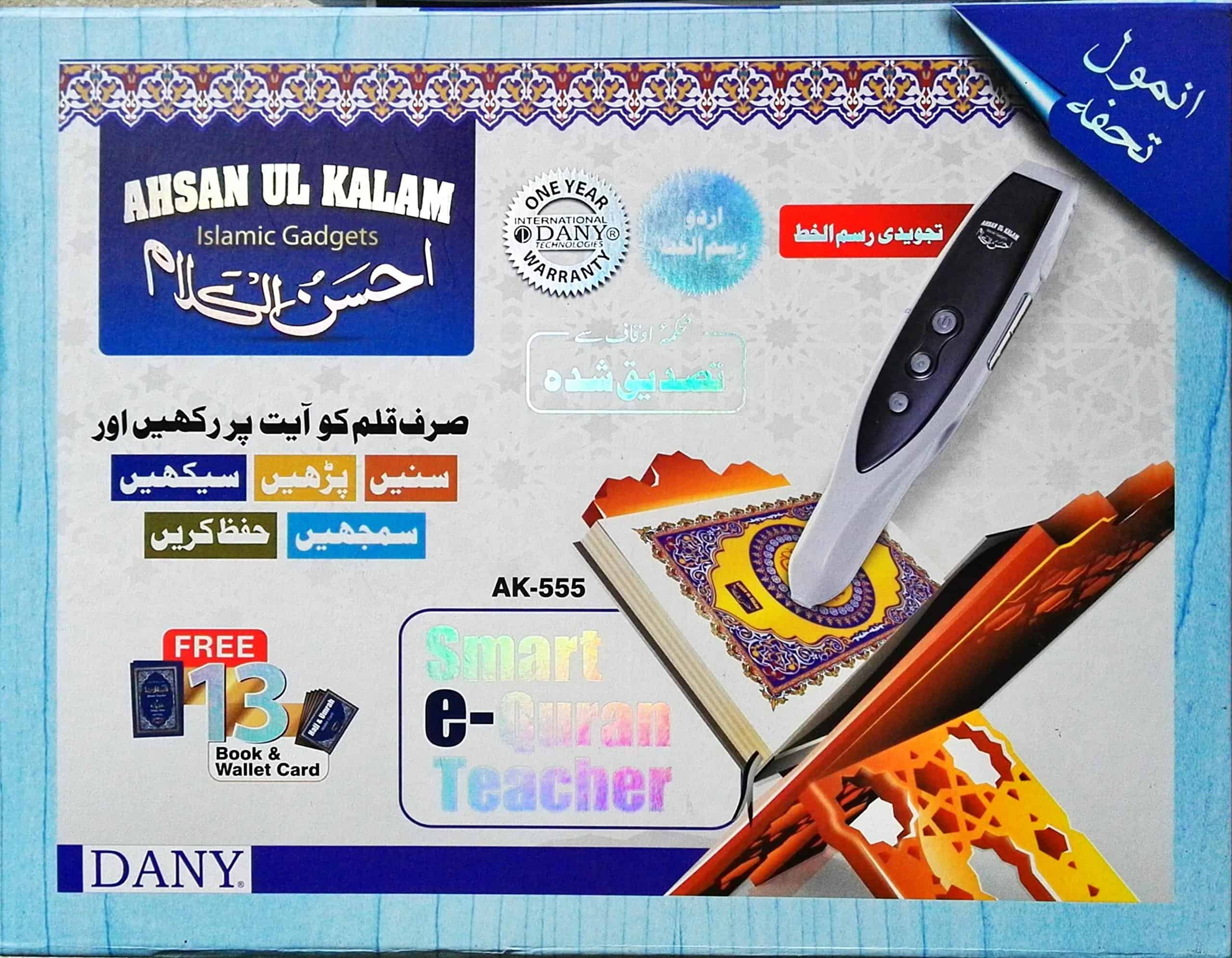 smart digital quran with pen ak 555