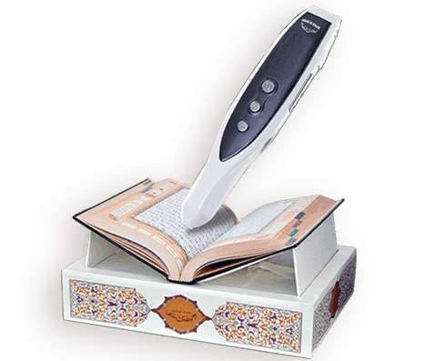 smart digital quran with pen ak 650